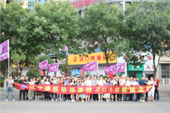 啊啊啊啊啊~鸡巴操我骚逼黄瓜视频楚航装饰2018绽放之旅